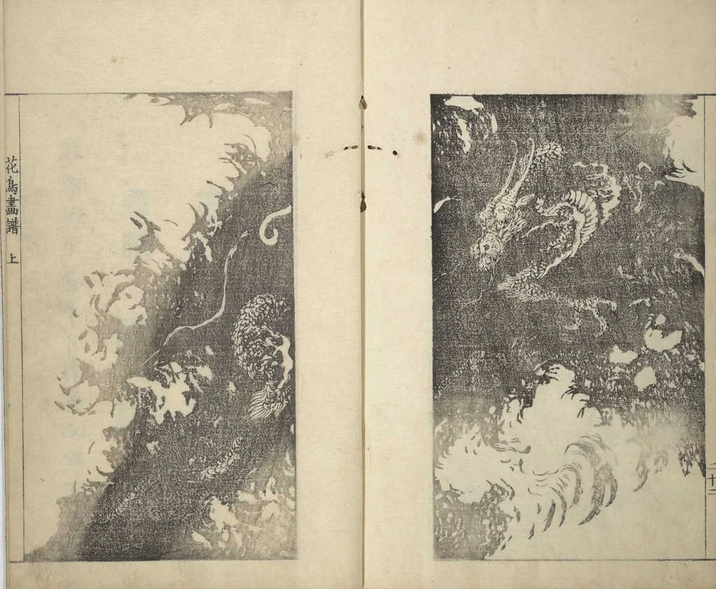 An illustration from Sō Shiseki Picture Album (Sō Shiseki gafu) : [volume 1], 1765, leaf 29