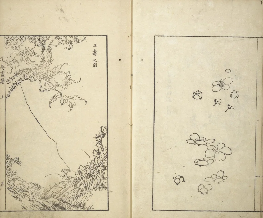 An illustration from Sō Shiseki Picture Album (Sō Shiseki gafu) : [volume 1], 1765, leaf 9