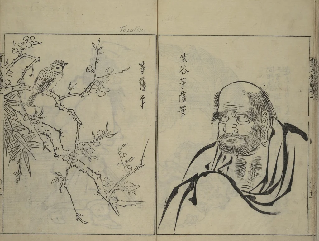 An illustration from A Garden of Celebrated Japanese and Chinese Paintings (Wakan meigaen) : [volume 3], 1750, leaf 13