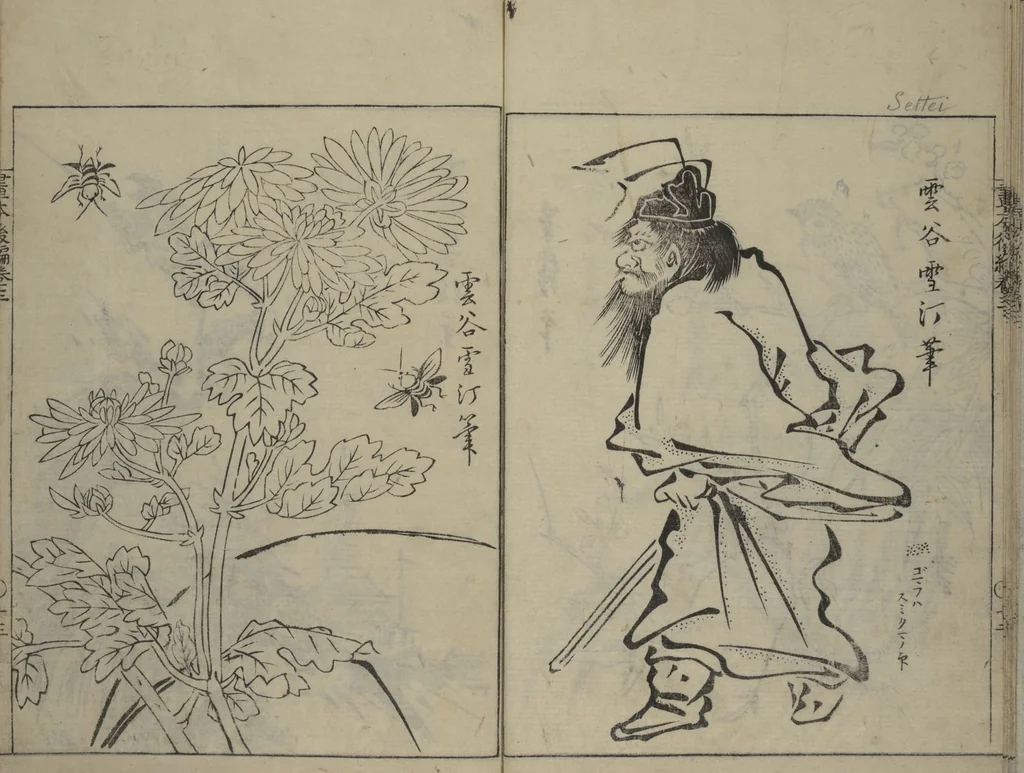 An illustration from A Garden of Celebrated Japanese and Chinese Paintings (Wakan meigaen) : [volume 3], 1750, leaf 14