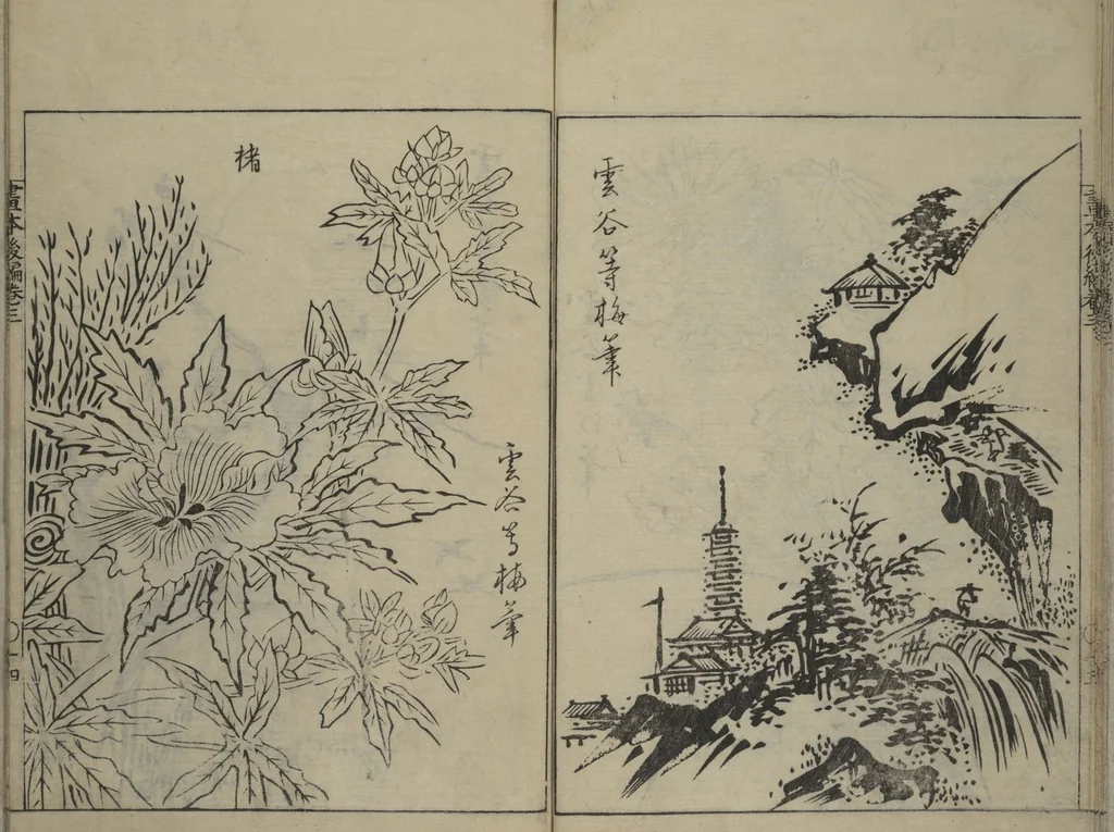 An illustration from A Garden of Celebrated Japanese and Chinese Paintings (Wakan meigaen) : [volume 3], 1750, leaf 15