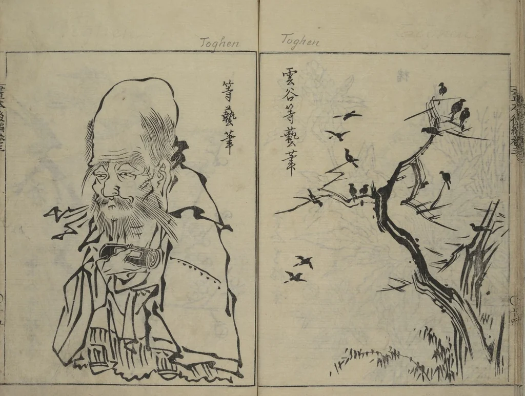 An illustration from A Garden of Celebrated Japanese and Chinese Paintings (Wakan meigaen) : [volume 3], 1750, leaf 16
