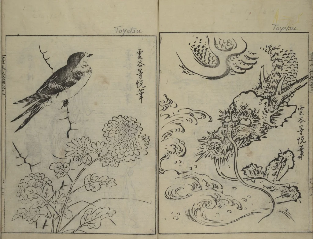 An illustration from A Garden of Celebrated Japanese and Chinese Paintings (Wakan meigaen) : [volume 3], 1750, leaf 18