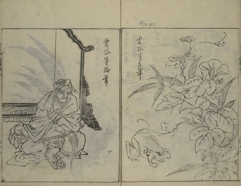 An illustration from A Garden of Celebrated Japanese and Chinese Paintings (Wakan meigaen) : [volume 3], 1750, leaf 20