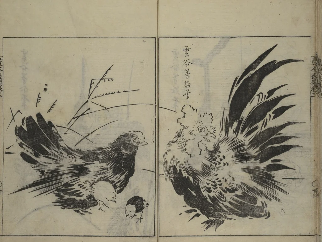 An illustration from A Garden of Celebrated Japanese and Chinese Paintings (Wakan meigaen) : [volume 3], 1750, leaf 21