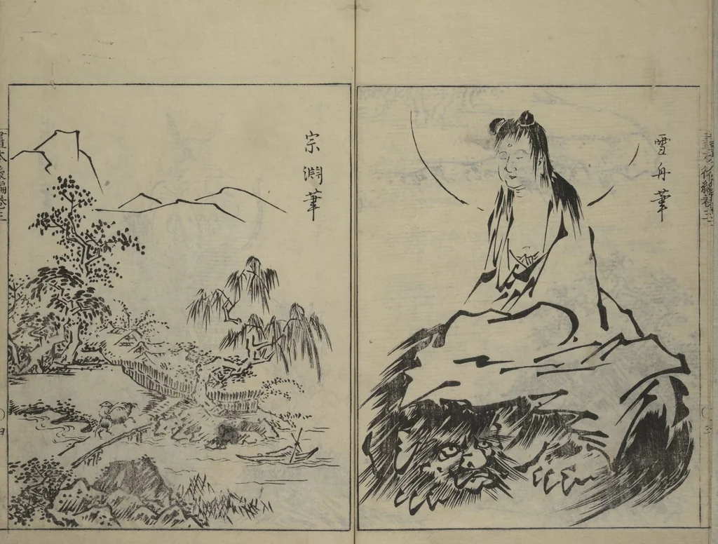 An illustration from A Garden of Celebrated Japanese and Chinese Paintings (Wakan meigaen) : [volume 3], 1750, leaf 5