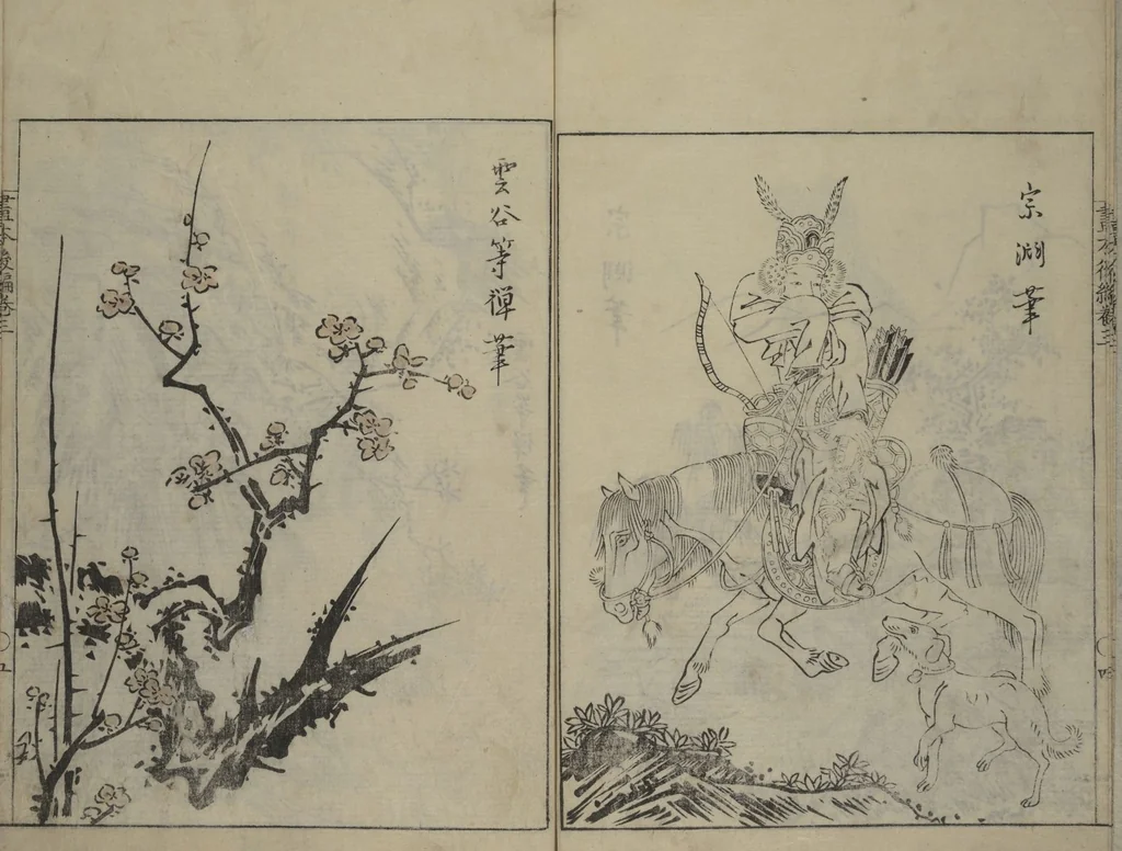 An illustration from A Garden of Celebrated Japanese and Chinese Paintings (Wakan meigaen) : [volume 3], 1750, leaf 6