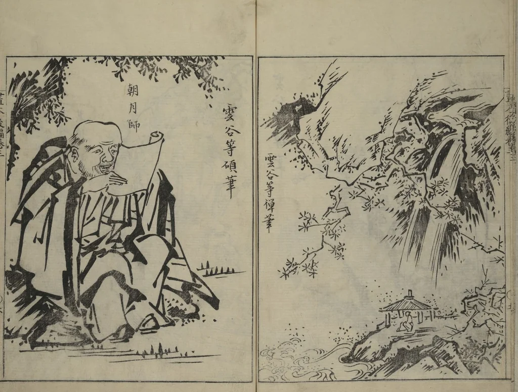 An illustration from A Garden of Celebrated Japanese and Chinese Paintings (Wakan meigaen) : [volume 3], 1750, leaf 7