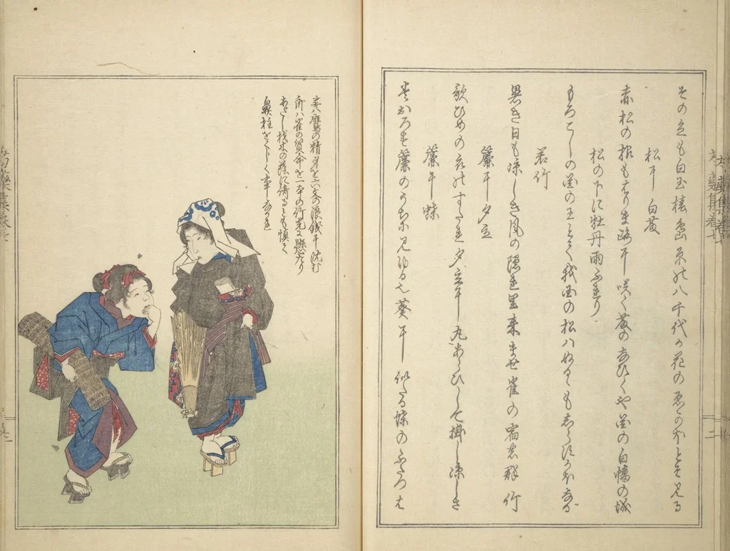 An illustration from Collection of Famous Kyōka Poems Selected by Shakuyakutei (Shakuyakutei eisō kōryō shū) : [volume 2], 1833, leaf 22
