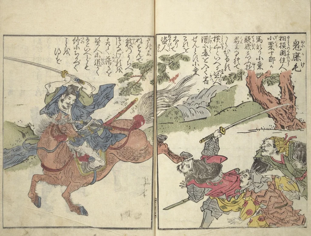 An illustration from Picture Book of the Foot and Peak of the Mountain (Ehon komagatake ) : [volume 3], 1802, leaf 4