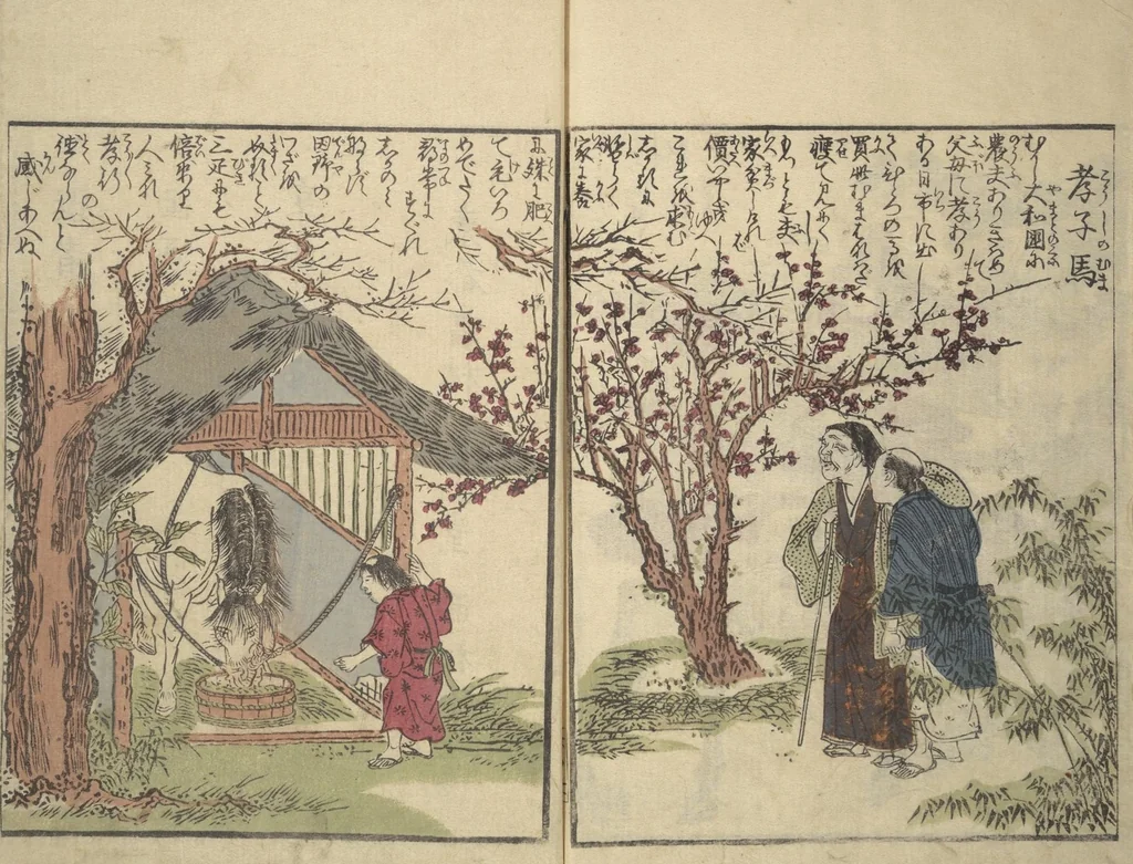An illustration from Picture Book of the Foot and Peak of the Mountain (Ehon komagatake ) : [volume 3], 1802, leaf 9