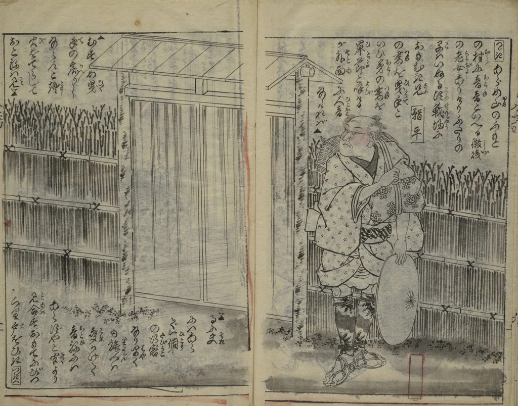 An illustration from Chaps. 4, 5 of Legends of the Dog Warriors (Hakkenden) : [volume 2], 1860, leaf 12