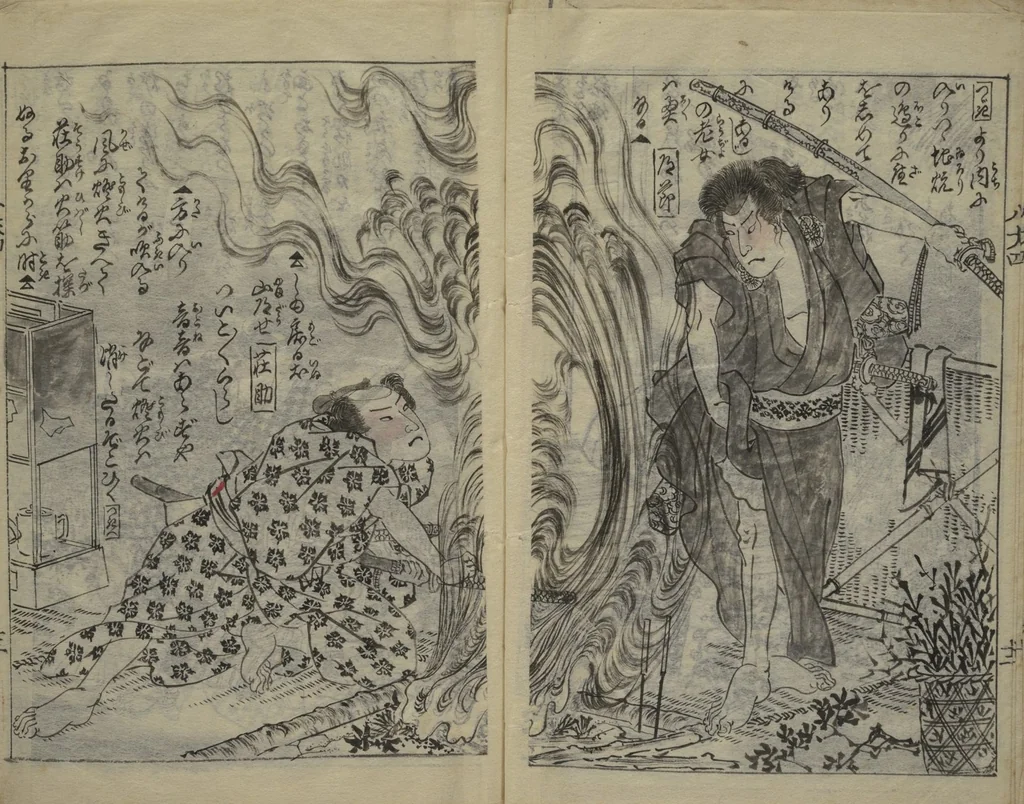 An illustration from Chaps. 4, 5 of Legends of the Dog Warriors (Hakkenden) : [volume 2], 1860, leaf 14