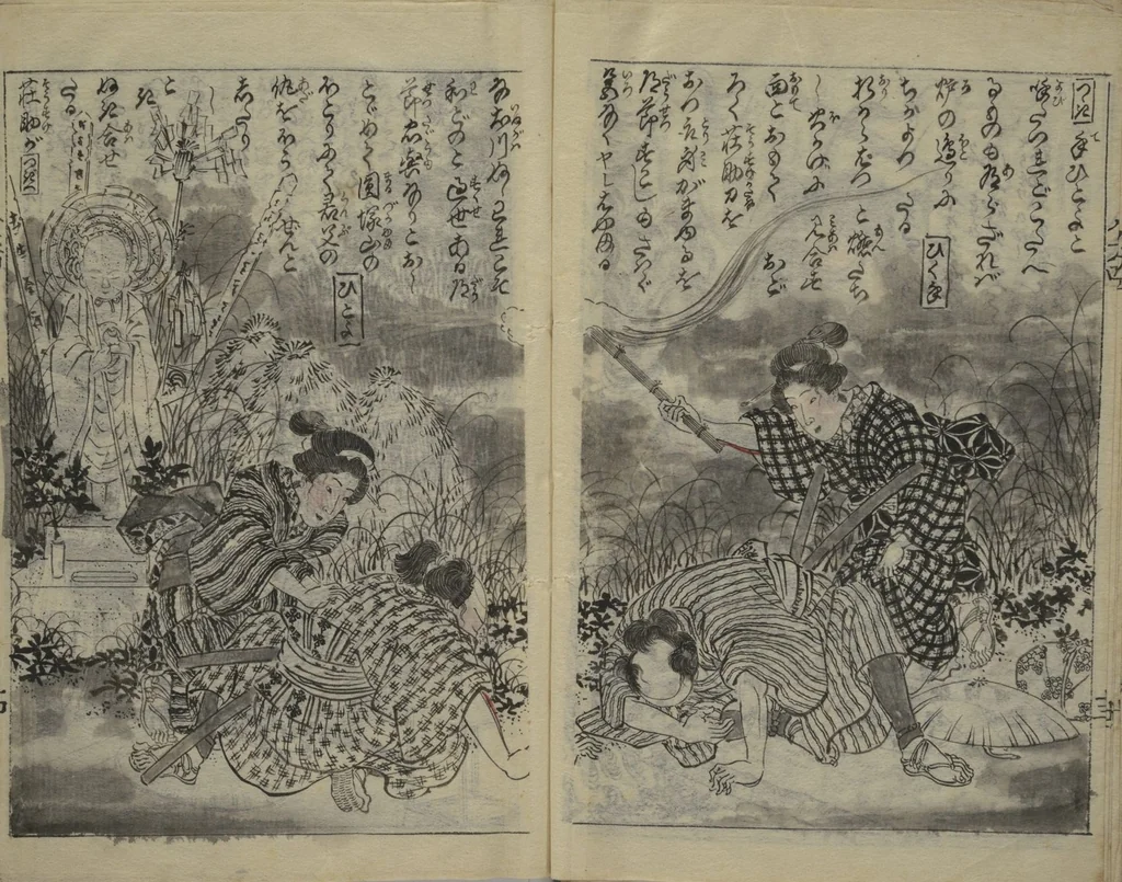 An illustration from Chaps. 4, 5 of Legends of the Dog Warriors (Hakkenden) : [volume 2], 1860, leaf 15