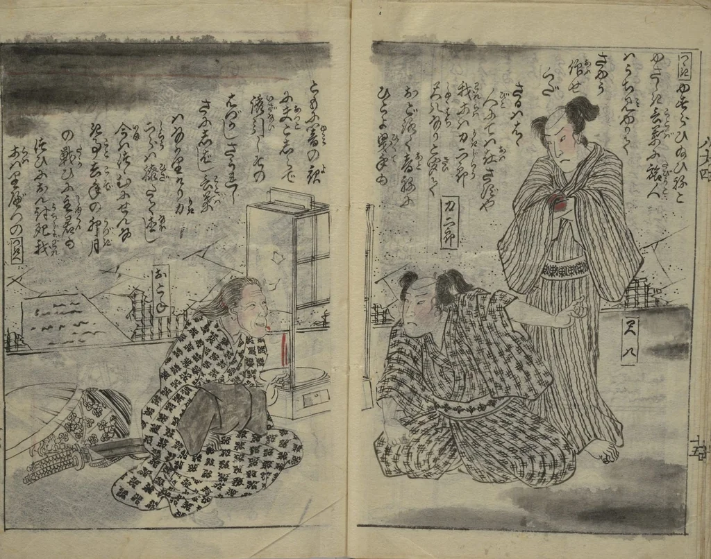 An illustration from Chaps. 4, 5 of Legends of the Dog Warriors (Hakkenden) : [volume 2], 1860, leaf 17