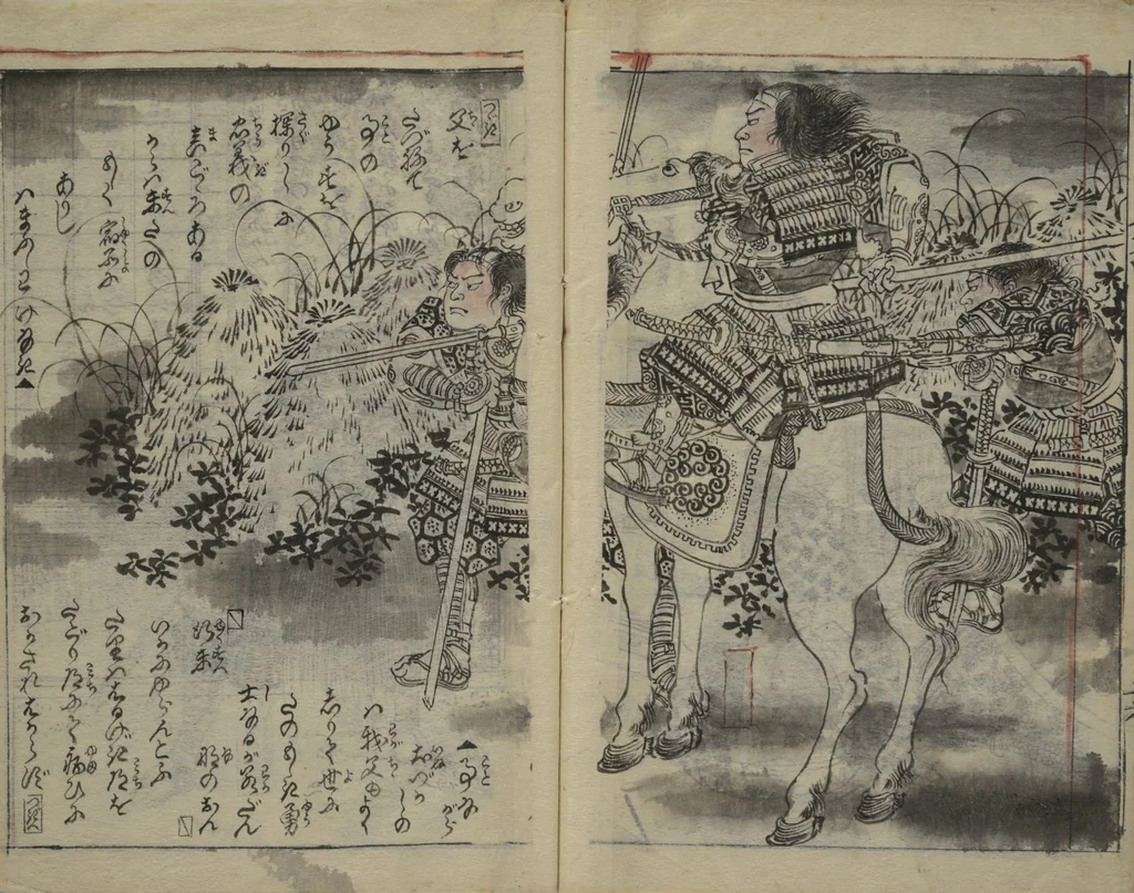 An illustration from Chaps. 4, 5 of Legends of the Dog Warriors (Hakkenden) : [volume 2], 1860, leaf 18