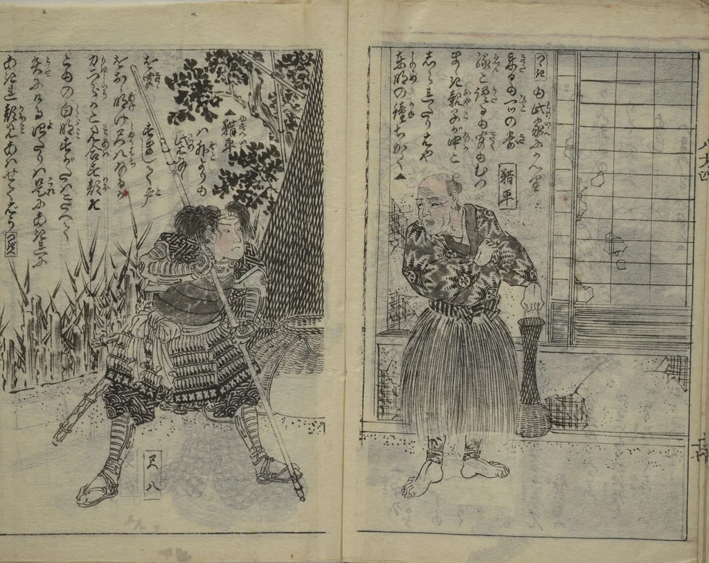 An illustration from Chaps. 4, 5 of Legends of the Dog Warriors (Hakkenden) : [volume 2], 1860, leaf 19