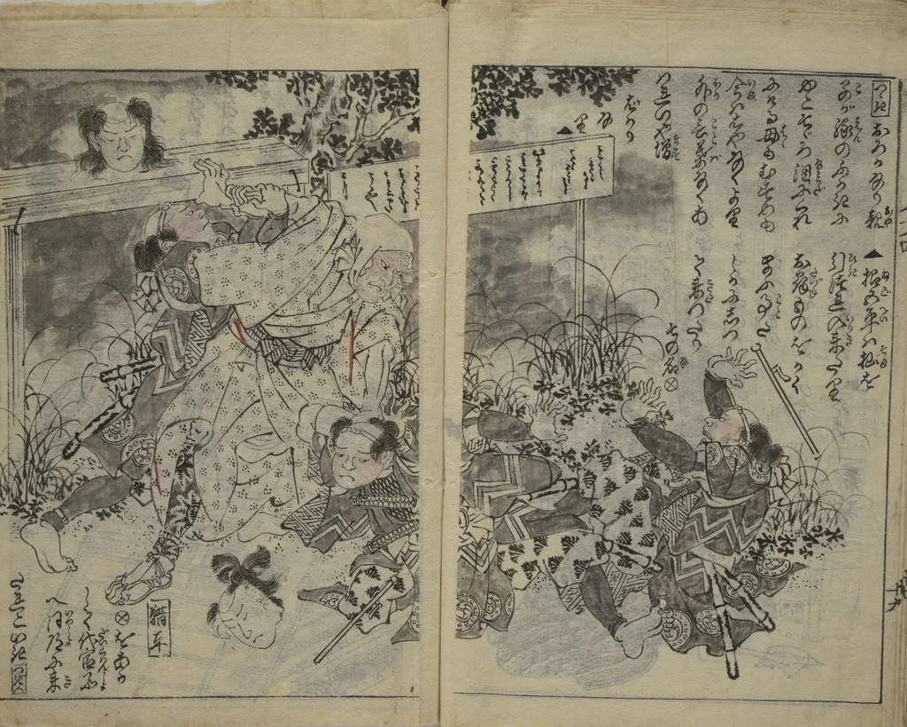 An illustration from Chaps. 4, 5 of Legends of the Dog Warriors (Hakkenden) : [volume 2], 1860, leaf 21