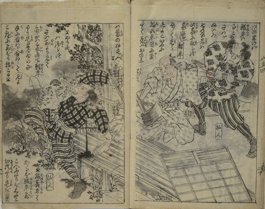 An illustration from Chaps. 4, 5 of Legends of the Dog Warriors (Hakkenden) : [volume 2], 1860, leaf 22