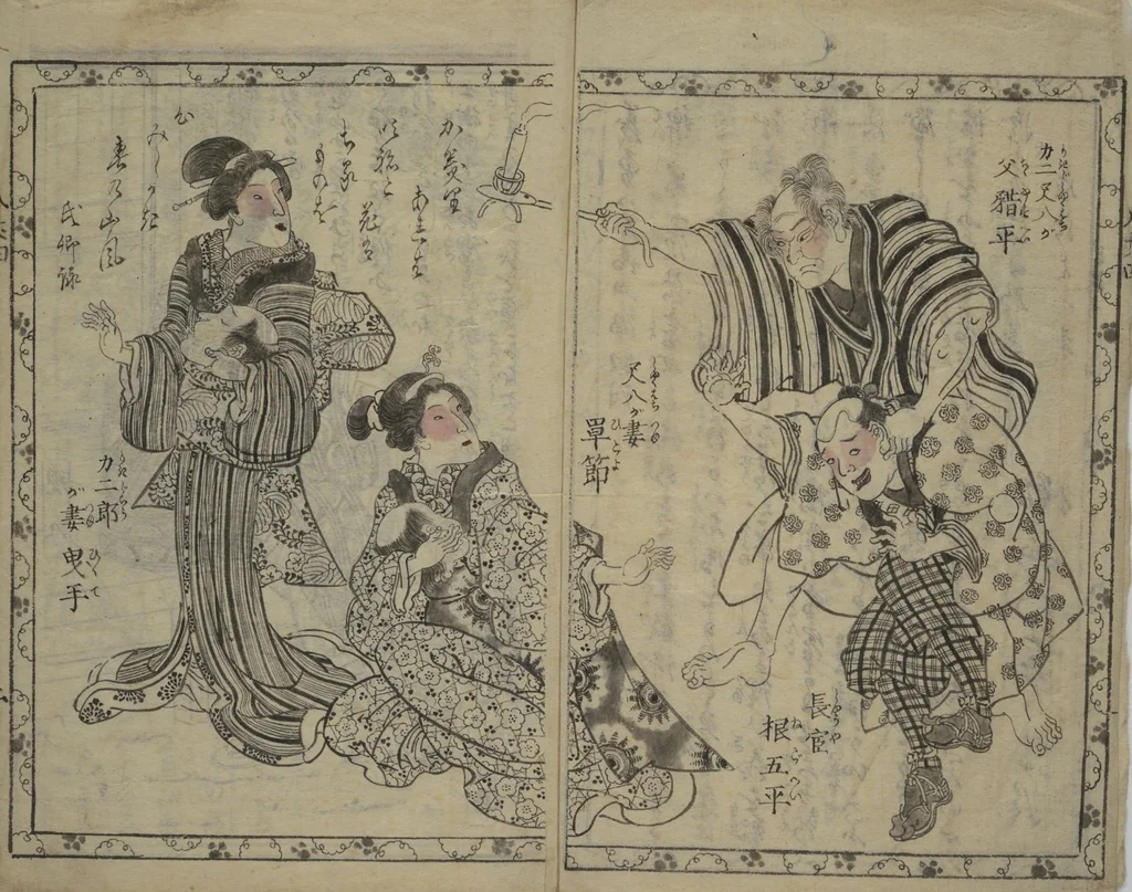 An illustration from Chaps. 4, 5 of Legends of the Dog Warriors (Hakkenden) : [volume 2], 1860, leaf 3