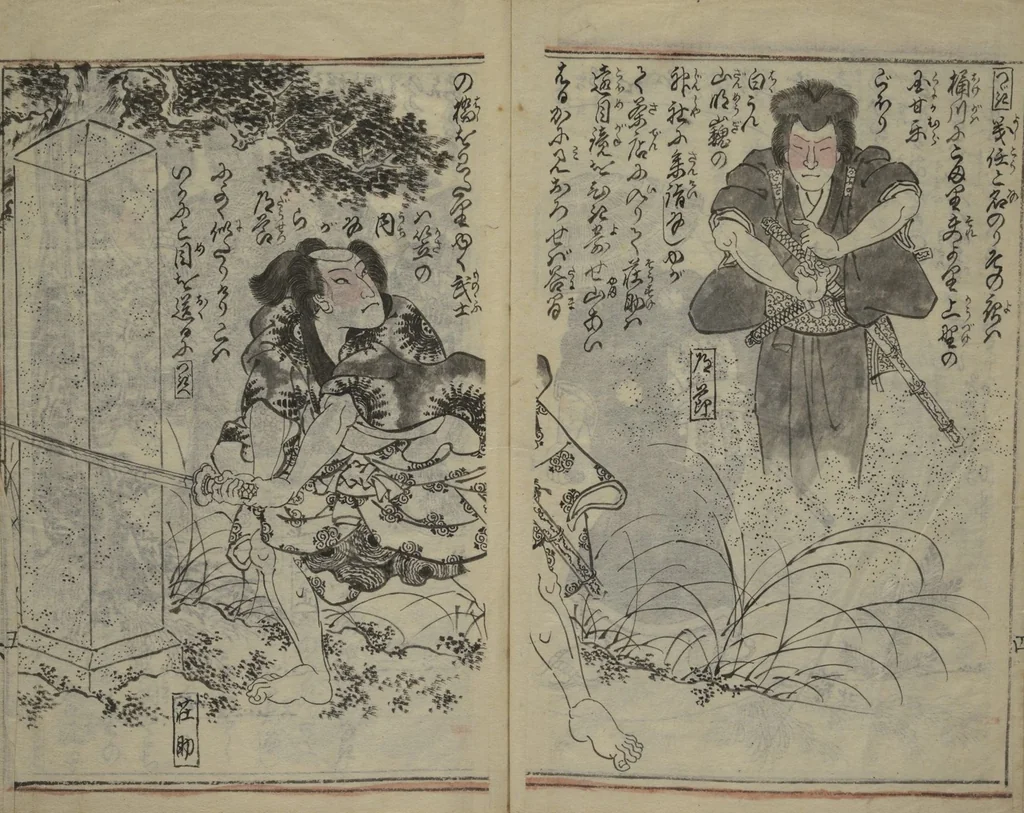 An illustration from Chaps. 4, 5 of Legends of the Dog Warriors (Hakkenden) : [volume 2], 1860, leaf 6
