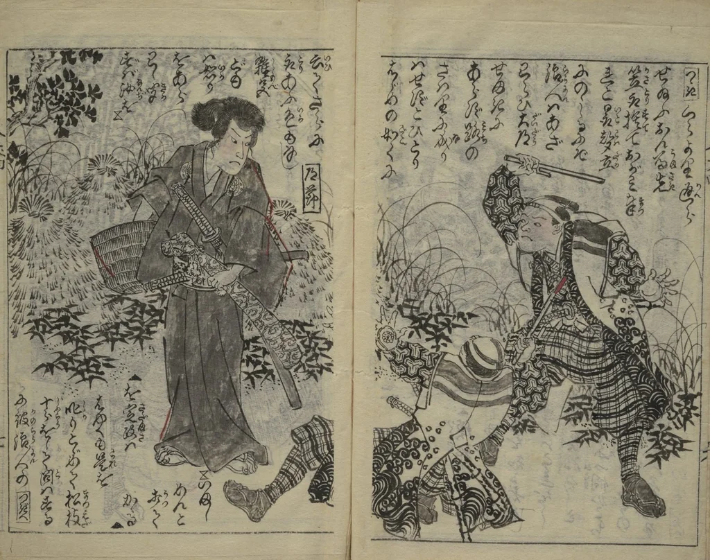 An illustration from Chaps. 4, 5 of Legends of the Dog Warriors (Hakkenden) : [volume 2], 1860, leaf 8