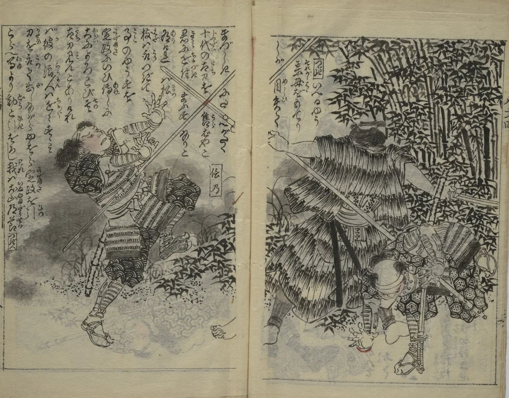 An illustration from Chaps. 4, 5 of Legends of the Dog Warriors (Hakkenden) : [volume 2], 1860, leaf 9