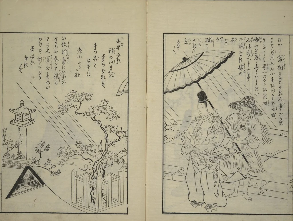 An illustration from Vols. 1, 2, 4, 5 of 5, Picture Book of Incidents in the Life of Ranjatai (Ehon Ranjatai) : [volume 2], 1764, leaf 11