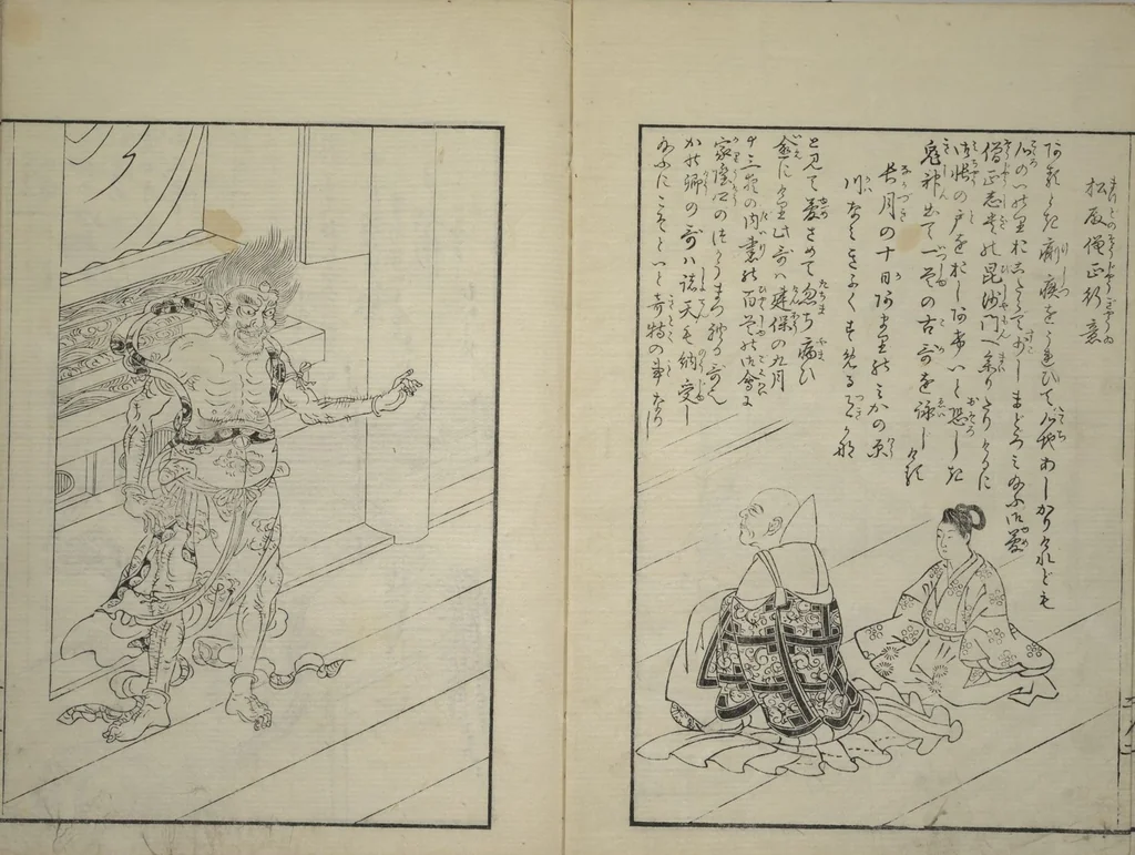 An illustration from Vols. 1, 2, 4, 5 of 5, Picture Book of Incidents in the Life of Ranjatai (Ehon Ranjatai) : [volume 2], 1764, leaf 4