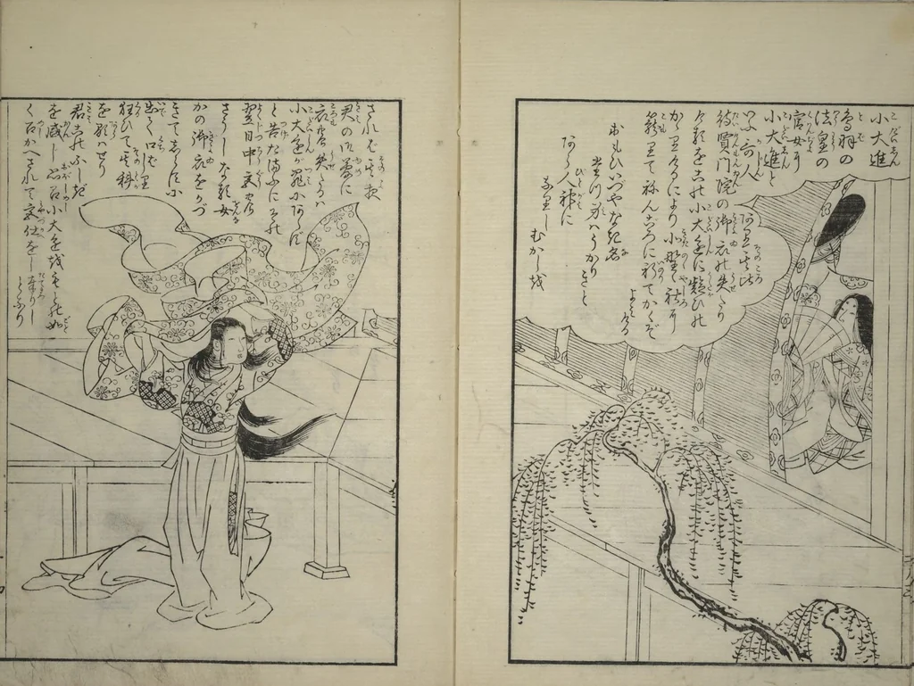 An illustration from Vols. 1, 2, 4, 5 of 5, Picture Book of Incidents in the Life of Ranjatai (Ehon Ranjatai) : [volume 2], 1764, leaf 5