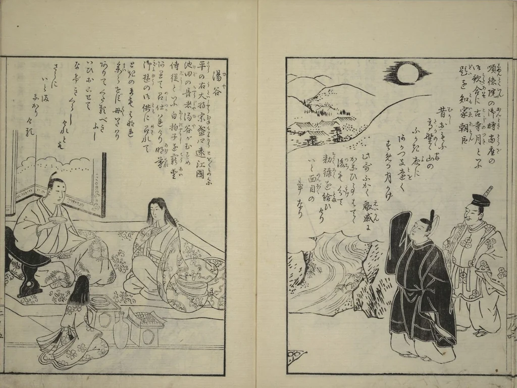 An illustration from Vols. 1, 2, 4, 5 of 5, Picture Book of Incidents in the Life of Ranjatai (Ehon Ranjatai) : [volume 2], 1764, leaf 6