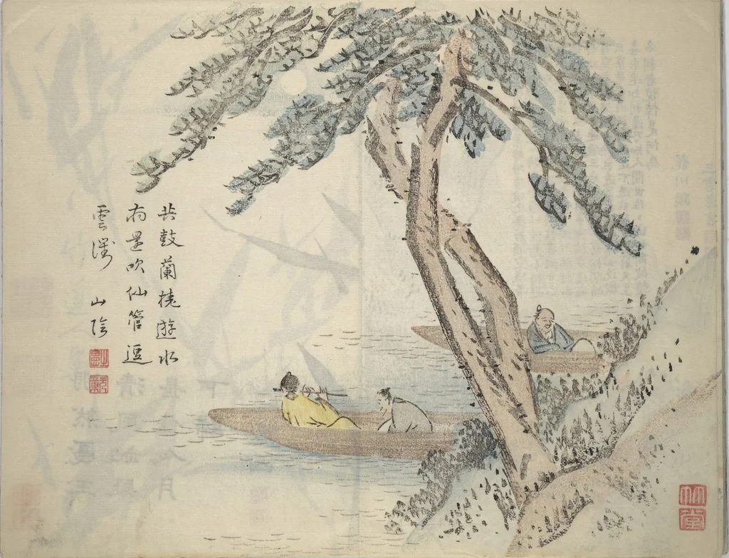 An illustration from Chikudō Picture Album (Chikudō gafu) : [volume 1], 1800, leaf 11