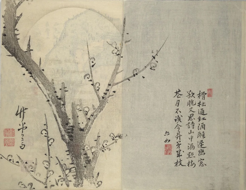An illustration from Chikudō Picture Album (Chikudō gafu) : [volume 1], 1800, leaf 5