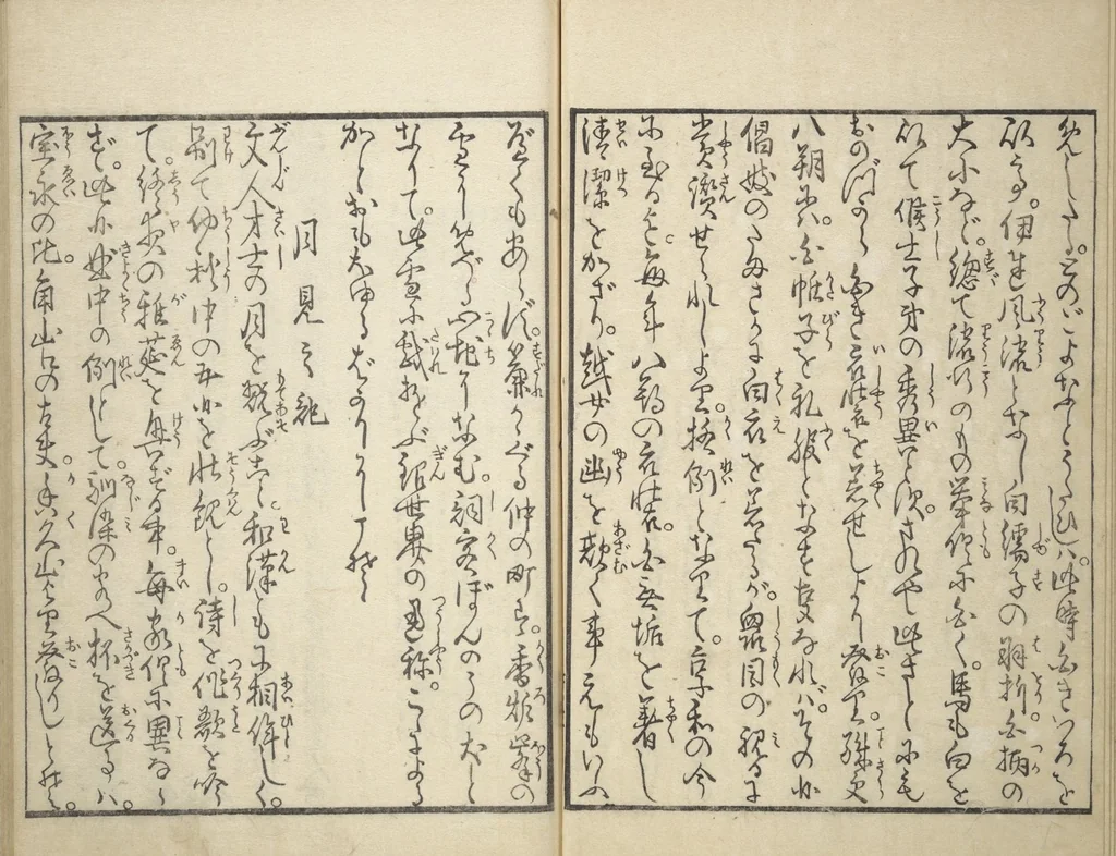 An illustration from Yoshiwara Picture Book of New Year’s Festivities (Seirō ehon nenjū gyōji) : [volume 2], 1804, leaf 13