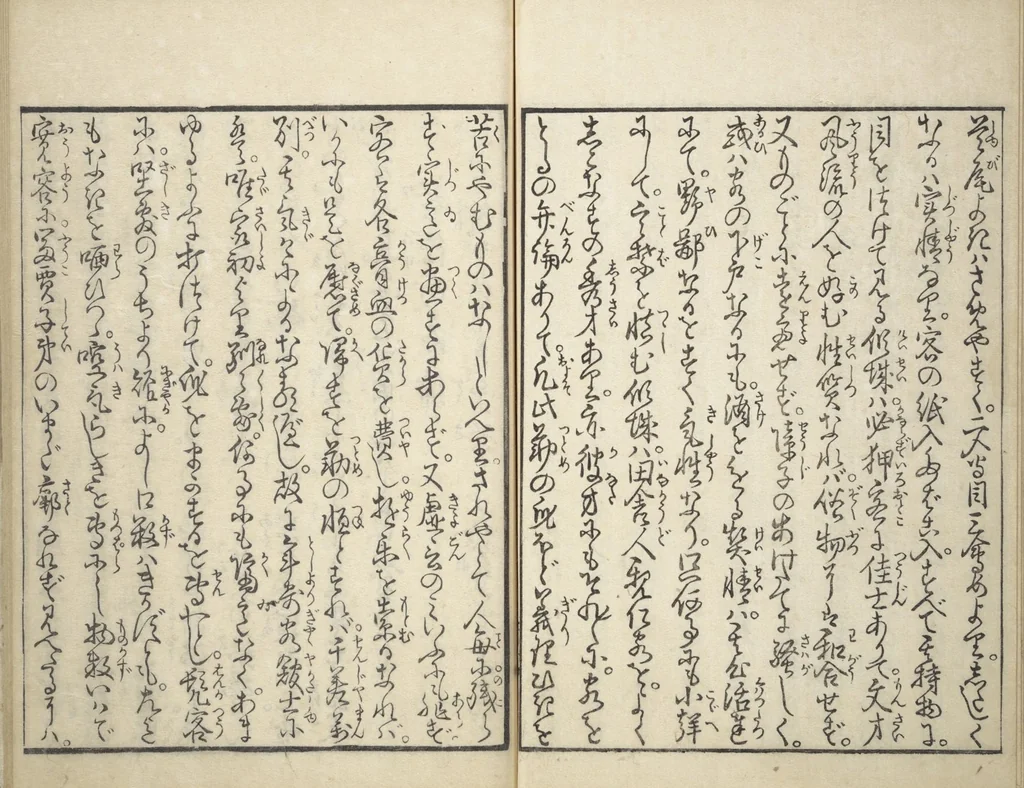 An illustration from Yoshiwara Picture Book of New Year’s Festivities (Seirō ehon nenjū gyōji) : [volume 2], 1804, leaf 16