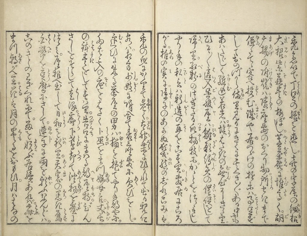 An illustration from Yoshiwara Picture Book of New Year’s Festivities (Seirō ehon nenjū gyōji) : [volume 2], 1804, leaf 18