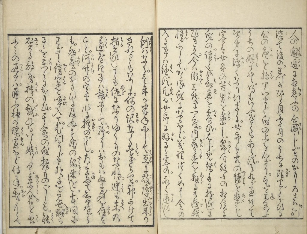 An illustration from Yoshiwara Picture Book of New Year’s Festivities (Seirō ehon nenjū gyōji) : [volume 2], 1804, leaf 21