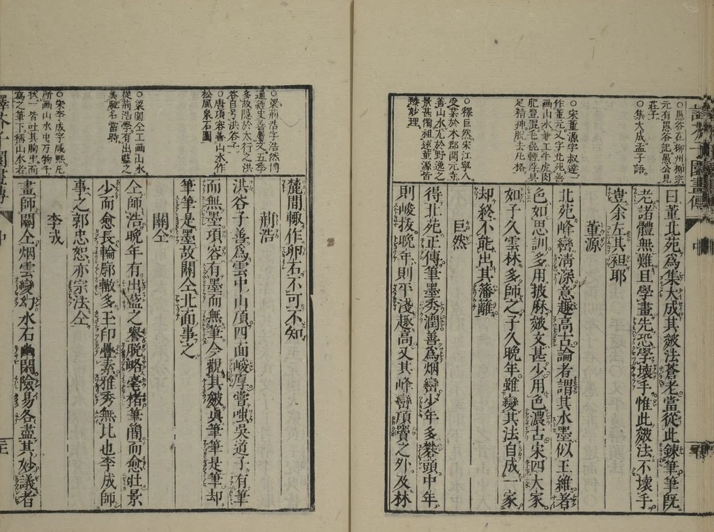 An illustration from The Mustard Seed Garden Painting Manual (Yakubon Kaishien gaden) : [volume 3], 1817, leaf 24