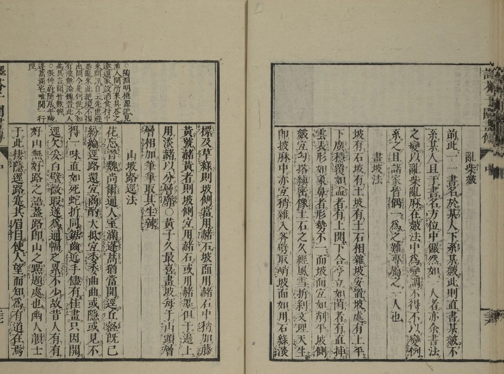 An illustration from The Mustard Seed Garden Painting Manual (Yakubon Kaishien gaden) : [volume 3], 1817, leaf 30