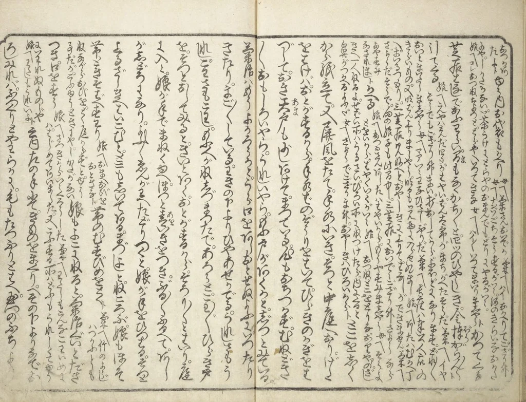 An illustration from Floating Bridge of Heaven (Ama no ukihashi) : [volume 1], 1830, leaf 12