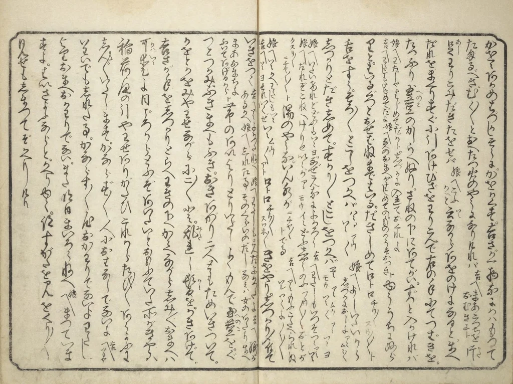 An illustration from Floating Bridge of Heaven (Ama no ukihashi) : [volume 1], 1830, leaf 20