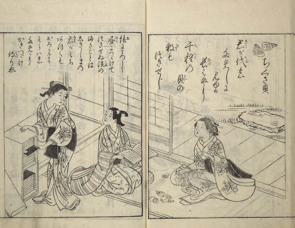 An illustration from Picture Book of Poems on Shells (Kyōkun chūkai ehon kai kasen) : [volume 3], 1748, leaf 13