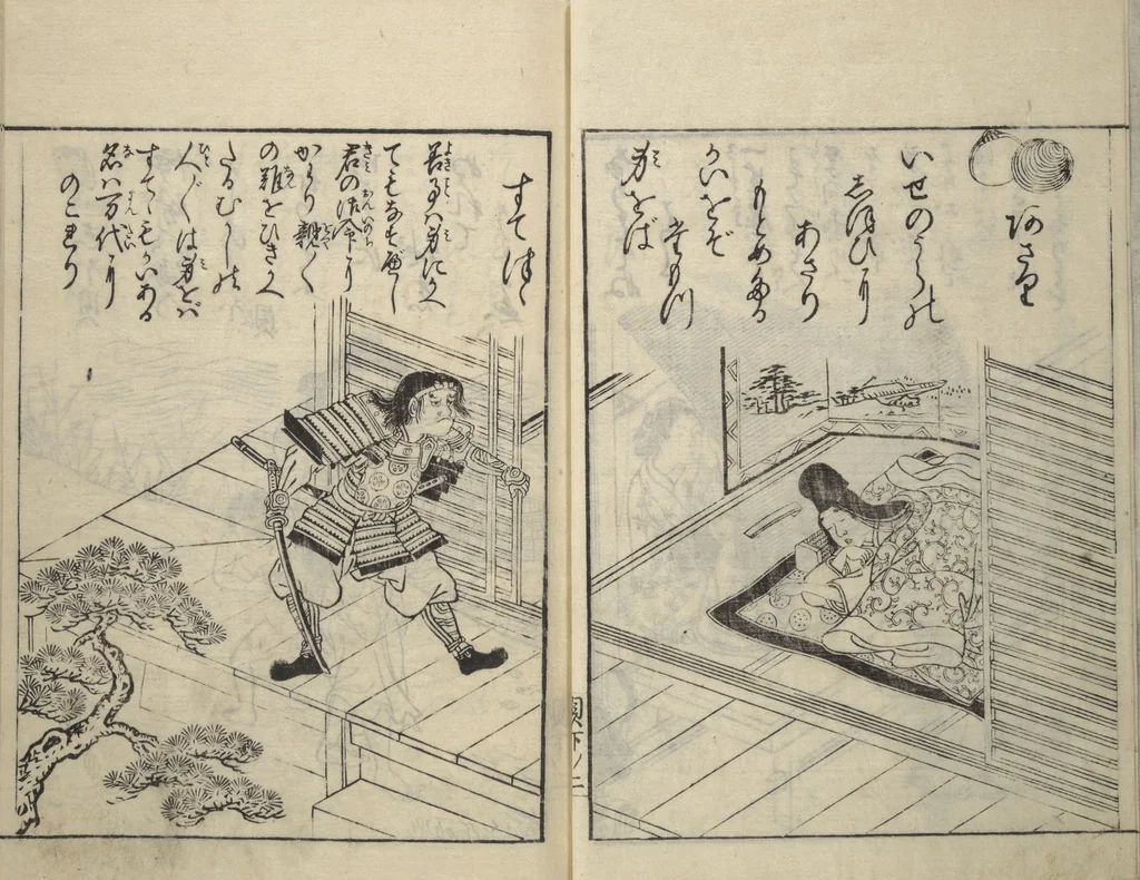 An illustration from Picture Book of Poems on Shells (Kyōkun chūkai ehon kai kasen) : [volume 3], 1748, leaf 4