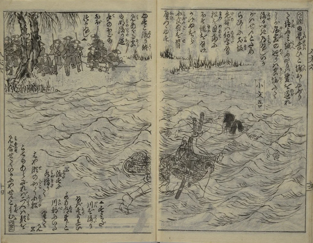 An illustration from Chaps. 4, 5 of Legends of the Dog Warriors (Hakkenden) : [volume 1], 1860, leaf 15