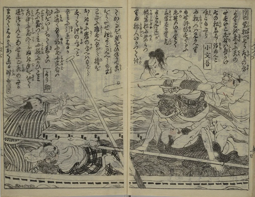 An illustration from Chaps. 4, 5 of Legends of the Dog Warriors (Hakkenden) : [volume 1], 1860, leaf 16