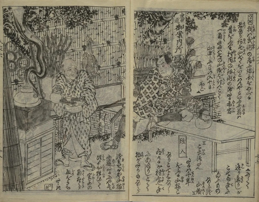 An illustration from Chaps. 4, 5 of Legends of the Dog Warriors (Hakkenden) : [volume 1], 1860, leaf 19