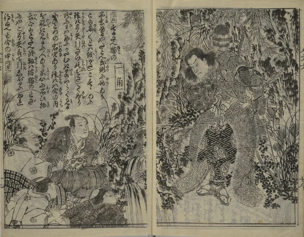 An illustration from Chaps. 4, 5 of Legends of the Dog Warriors (Hakkenden) : [volume 1], 1860, leaf 20