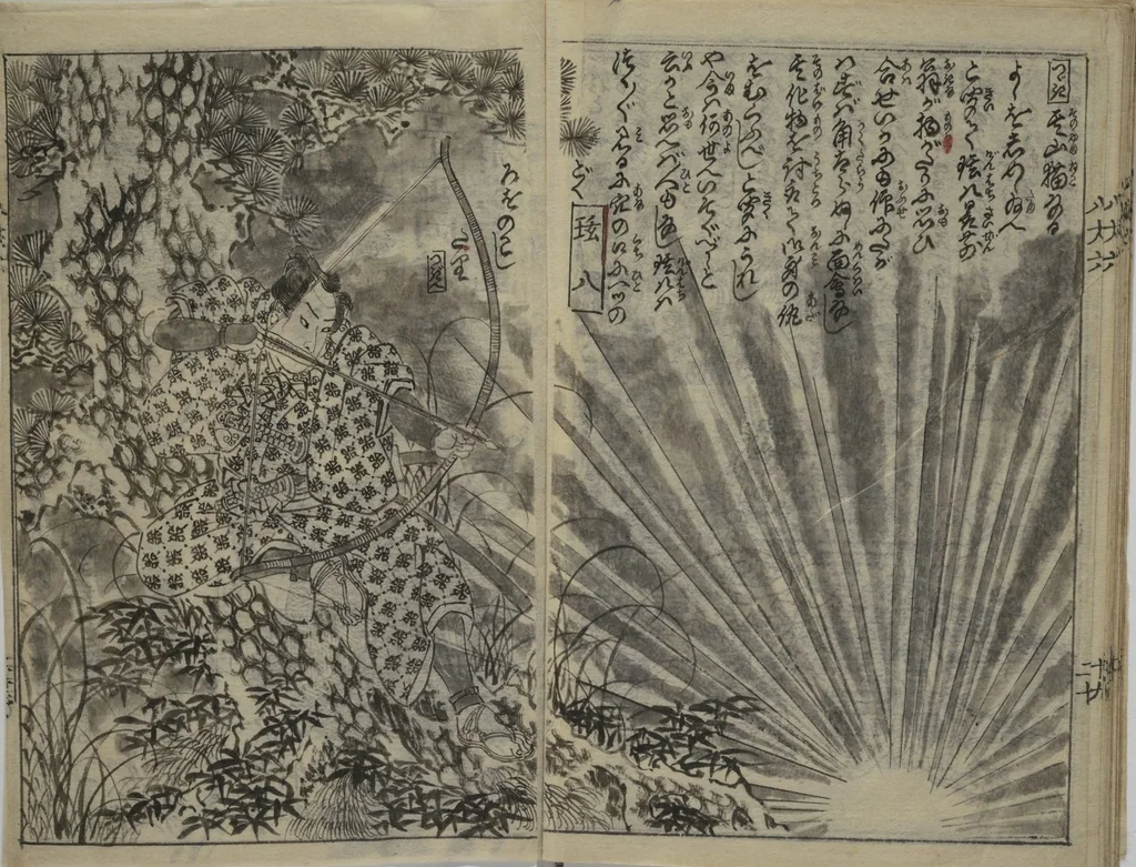 An illustration from Chaps. 4, 5 of Legends of the Dog Warriors (Hakkenden) : [volume 1], 1860, leaf 22