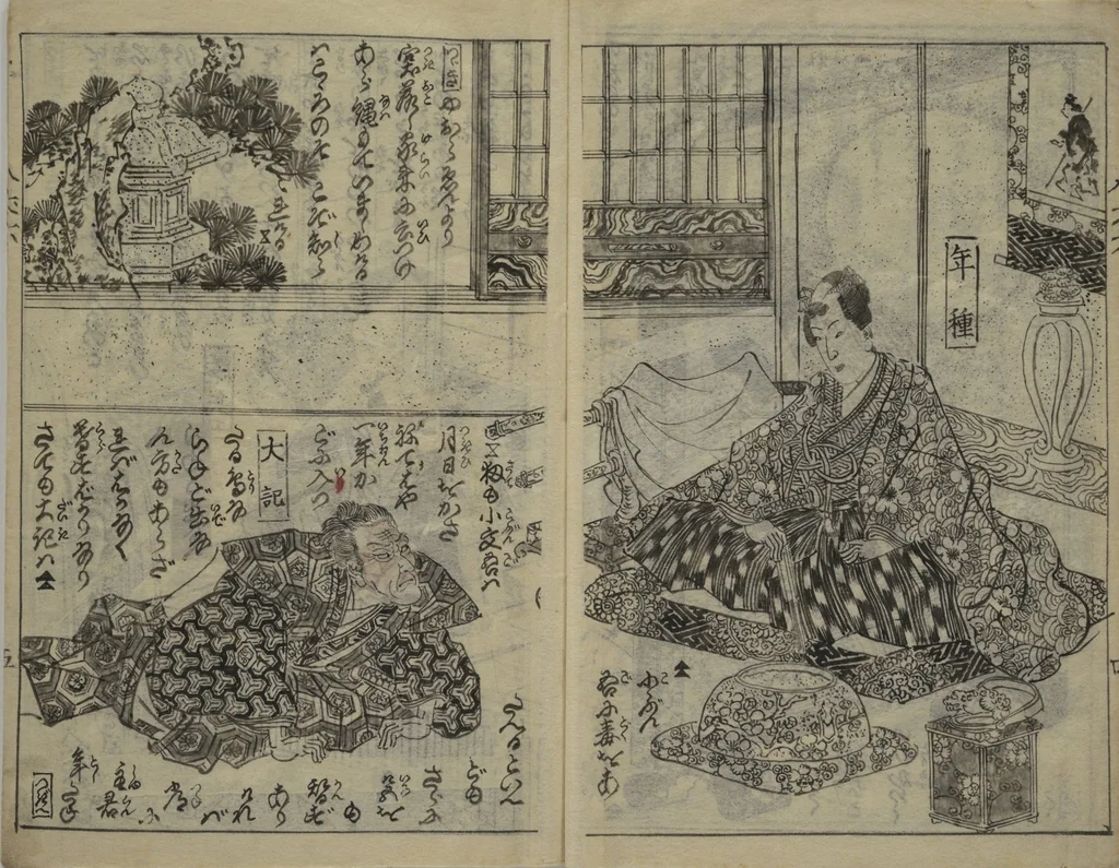 An illustration from Chaps. 4, 5 of Legends of the Dog Warriors (Hakkenden) : [volume 1], 1860, leaf 6