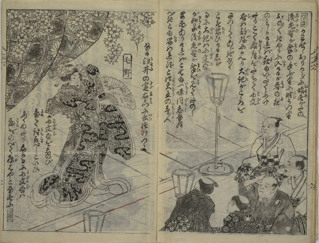 An illustration from Chaps. 4, 5 of Legends of the Dog Warriors (Hakkenden) : [volume 1], 1860, leaf 8